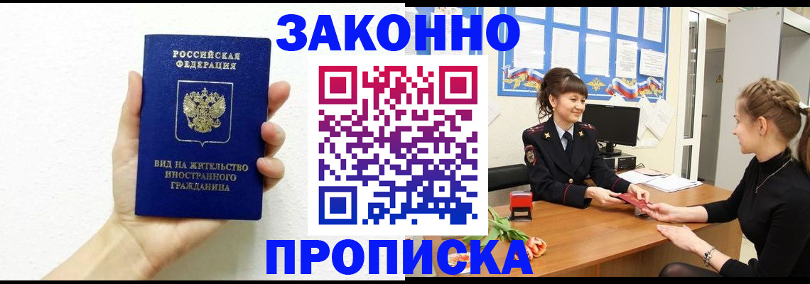 регистрация в Губкине