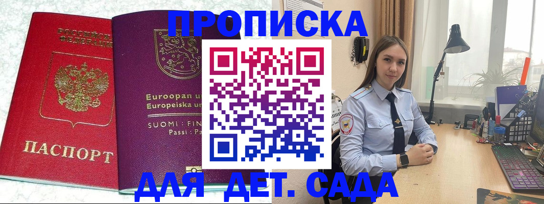 форма 3 в Губкине